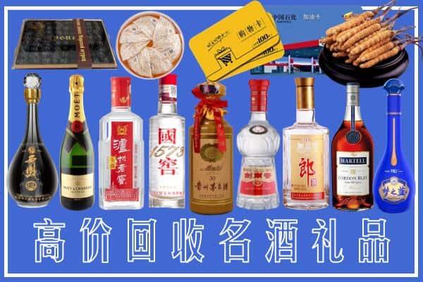 廊坊永清县烟酒回收